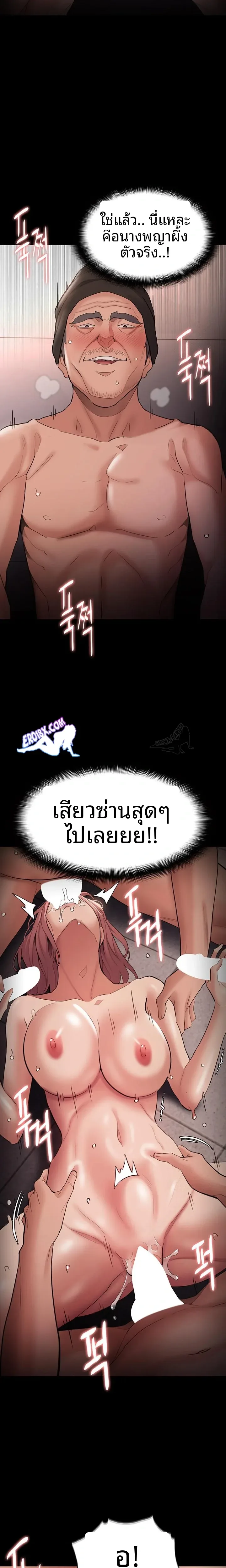 page-14