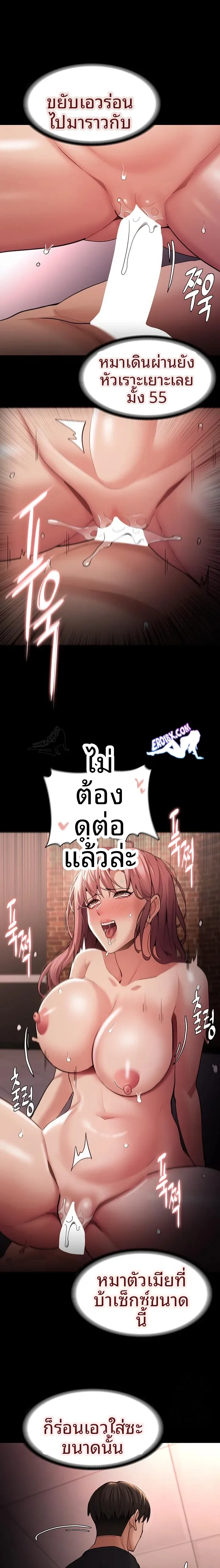 page-12