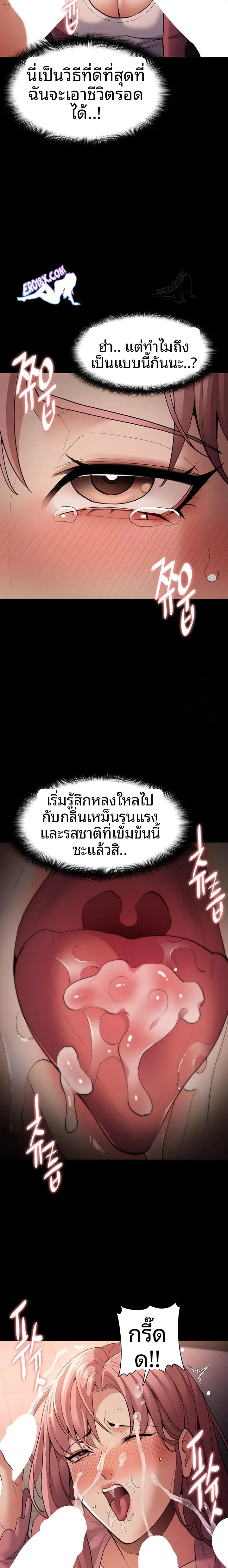 page-18