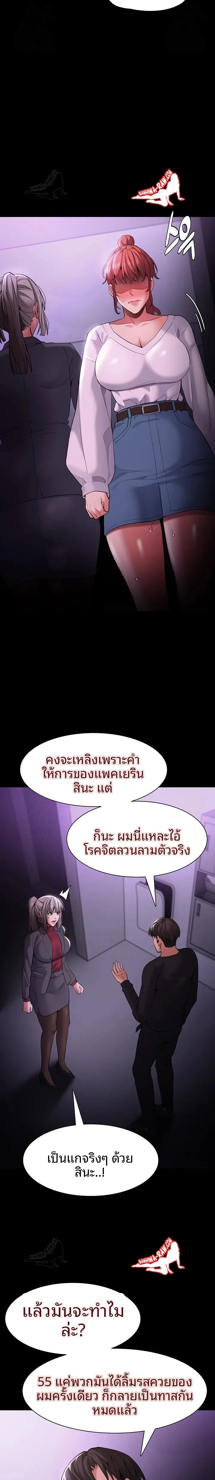 page-10