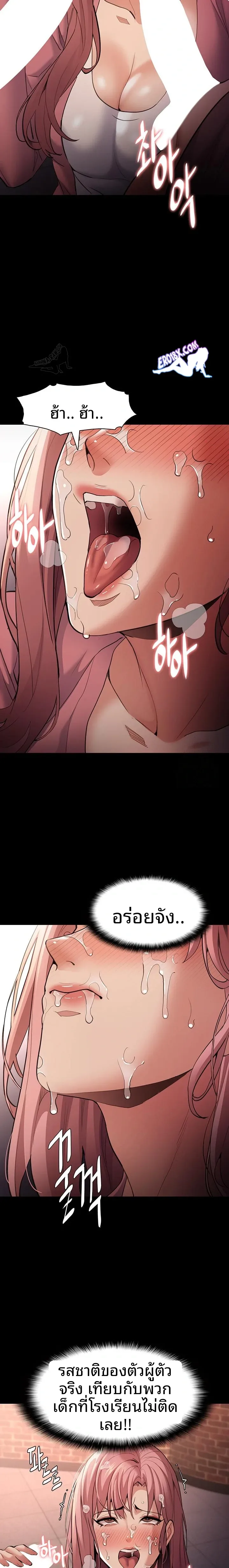 page-19