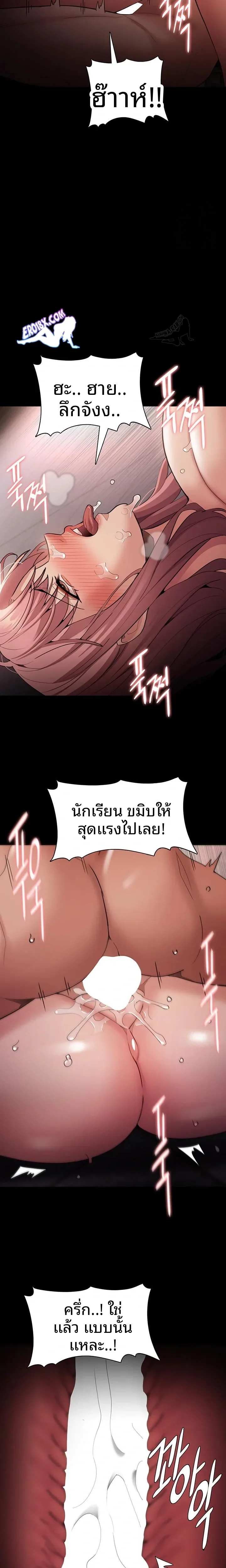 page-17