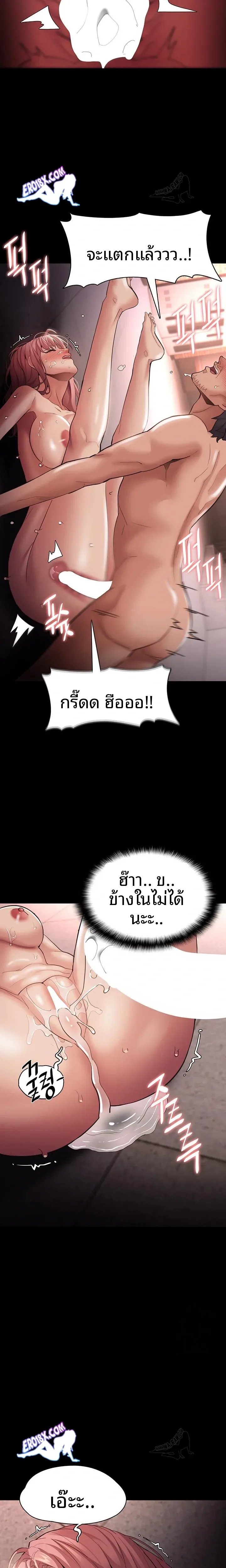 page-18