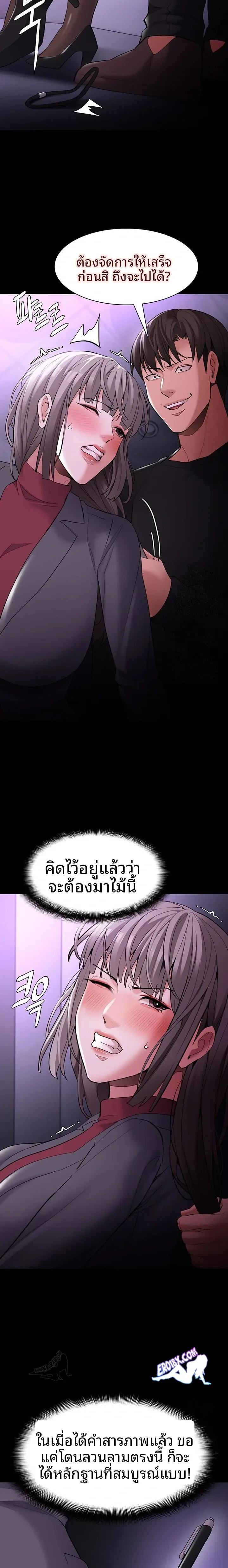 page-12