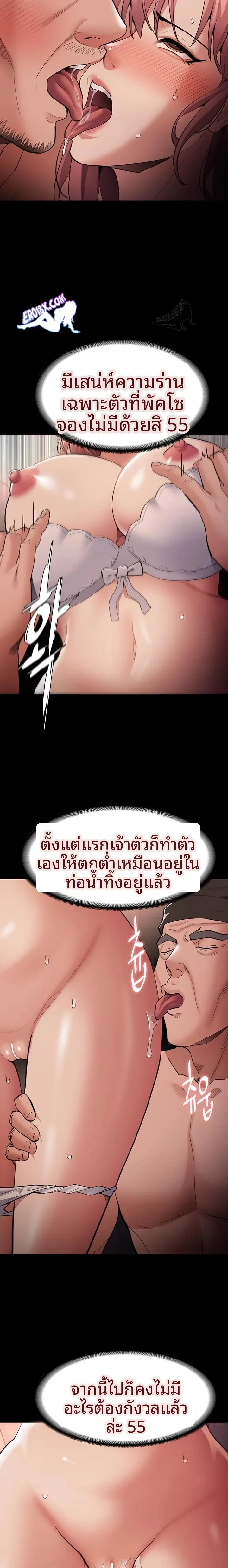 page-22
