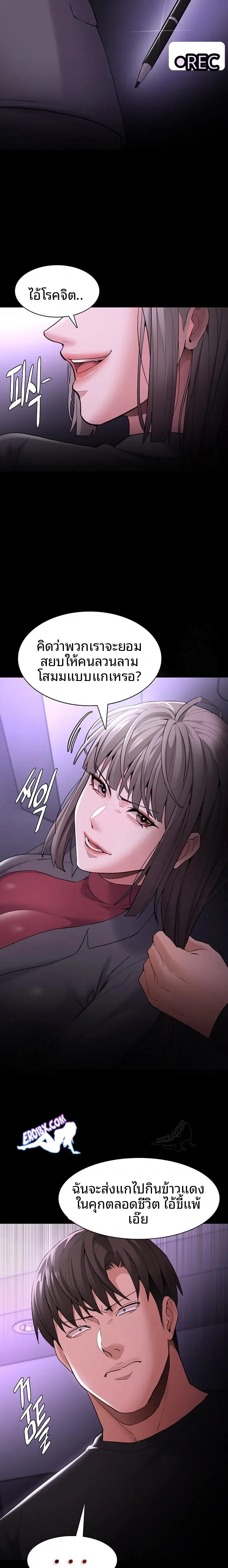 page-13