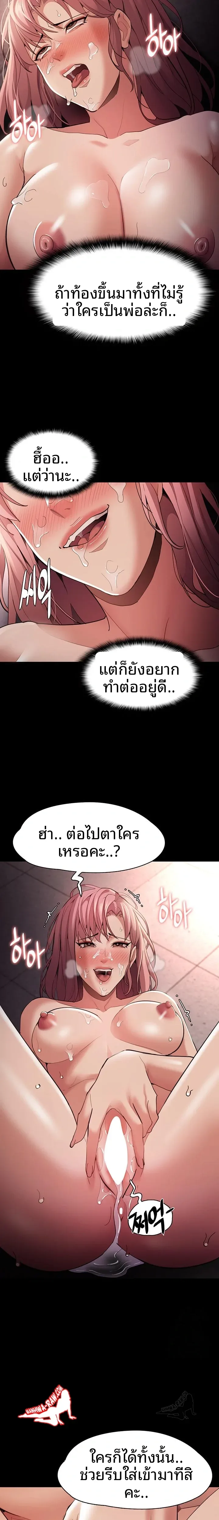 page-19