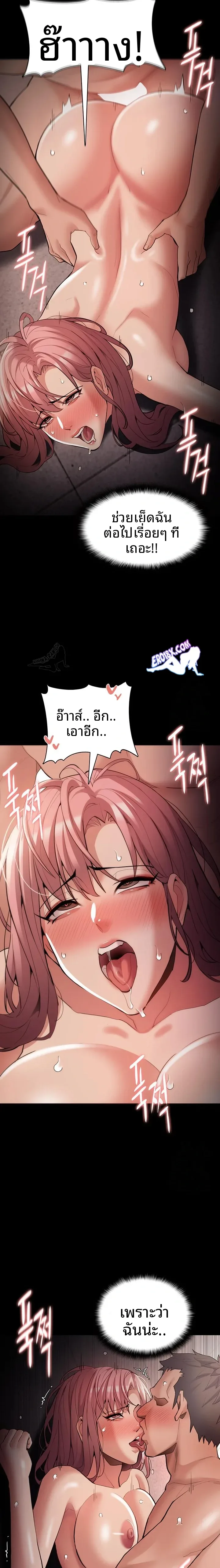 page-16