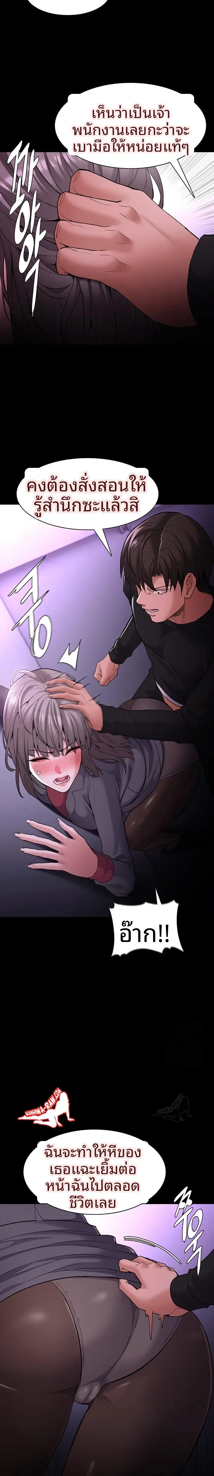 page-14