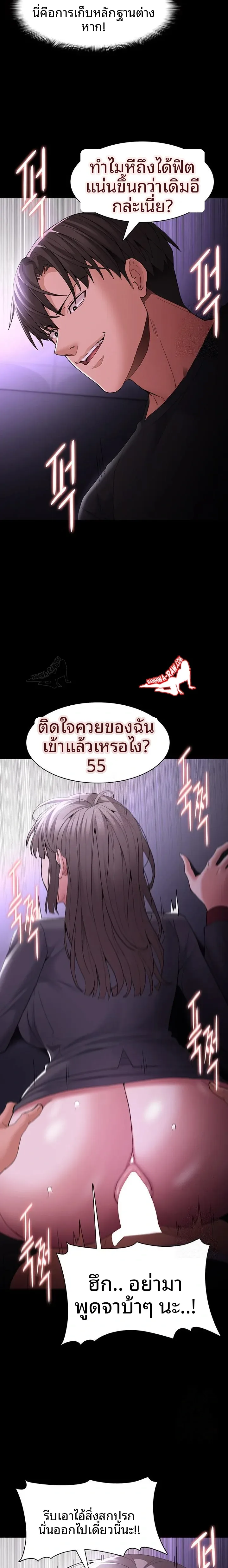page-18