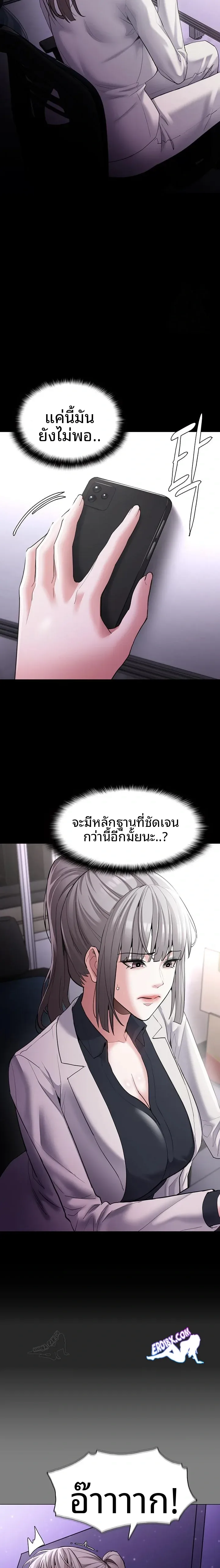 page-20