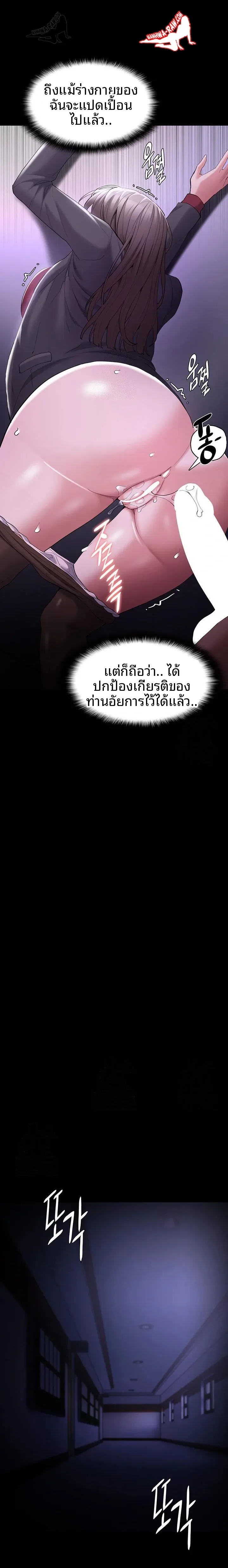 page-20