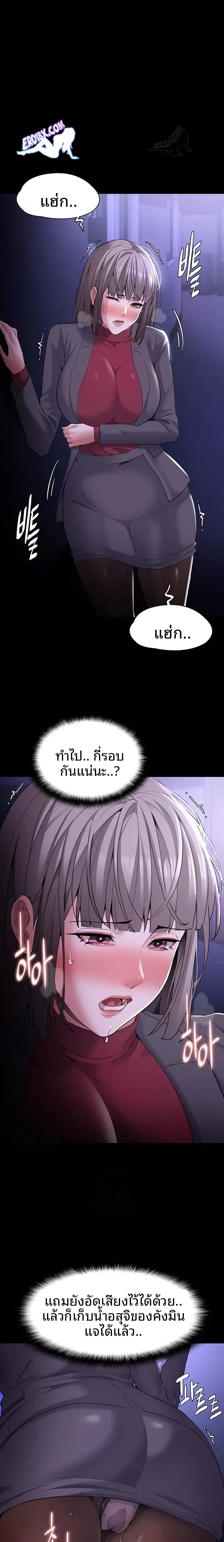 page-21
