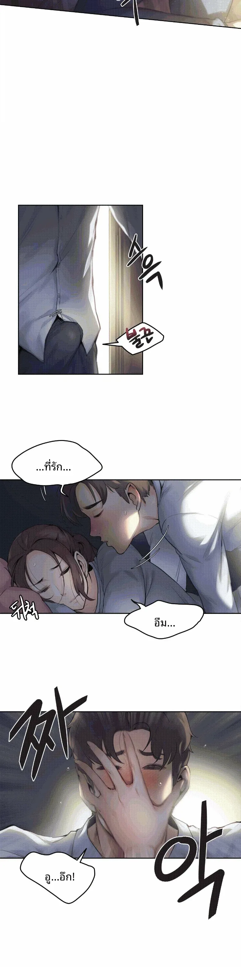 page-2