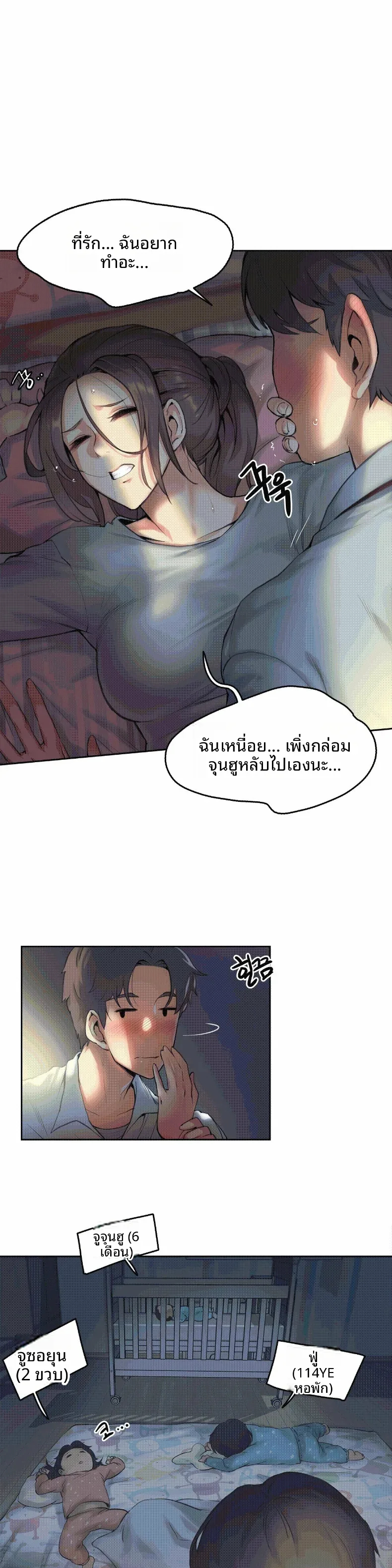 page-3