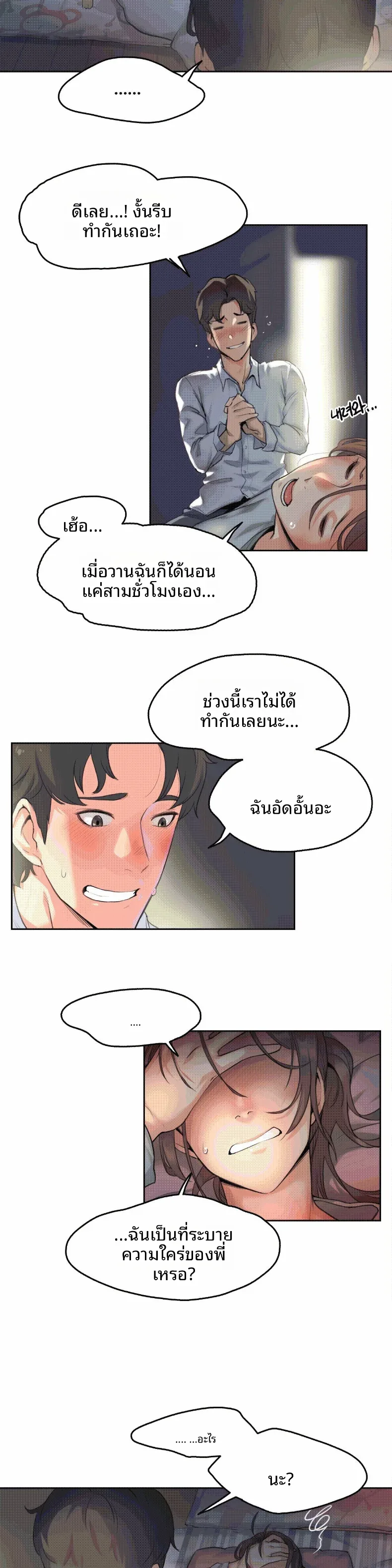 page-4