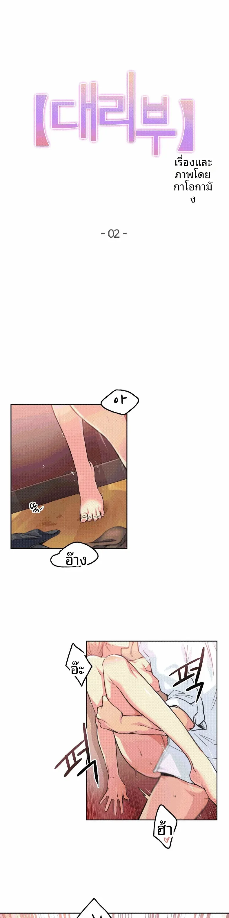page-1