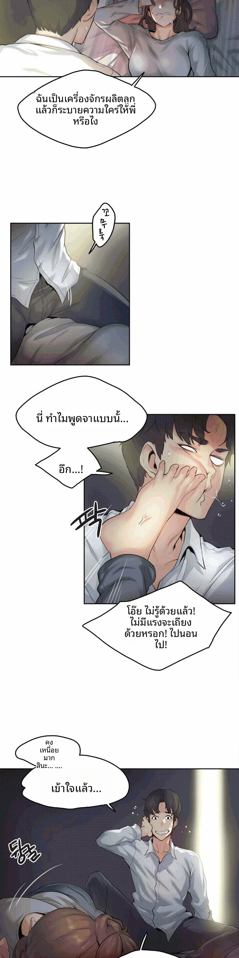 page-5