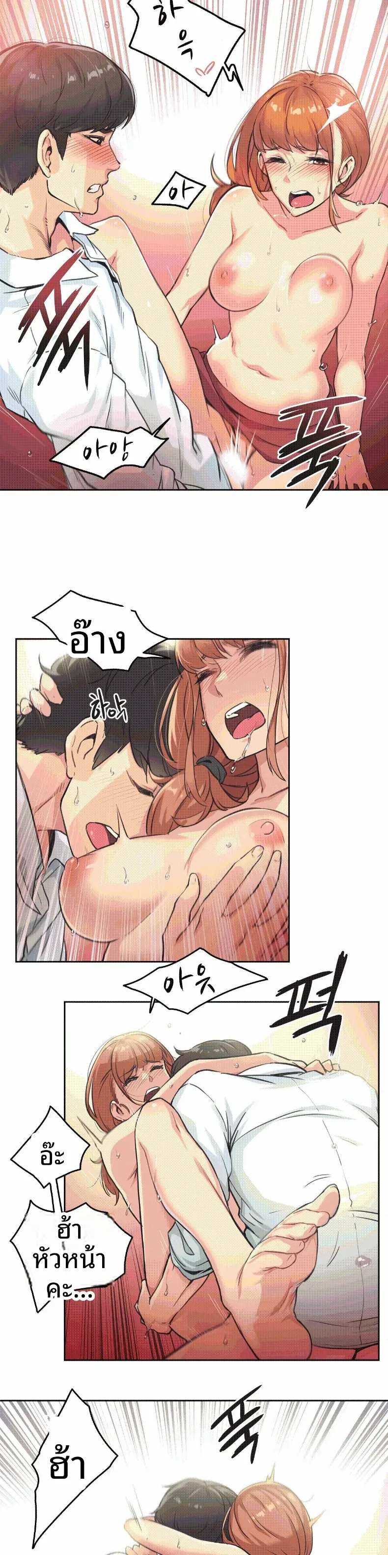 page-2