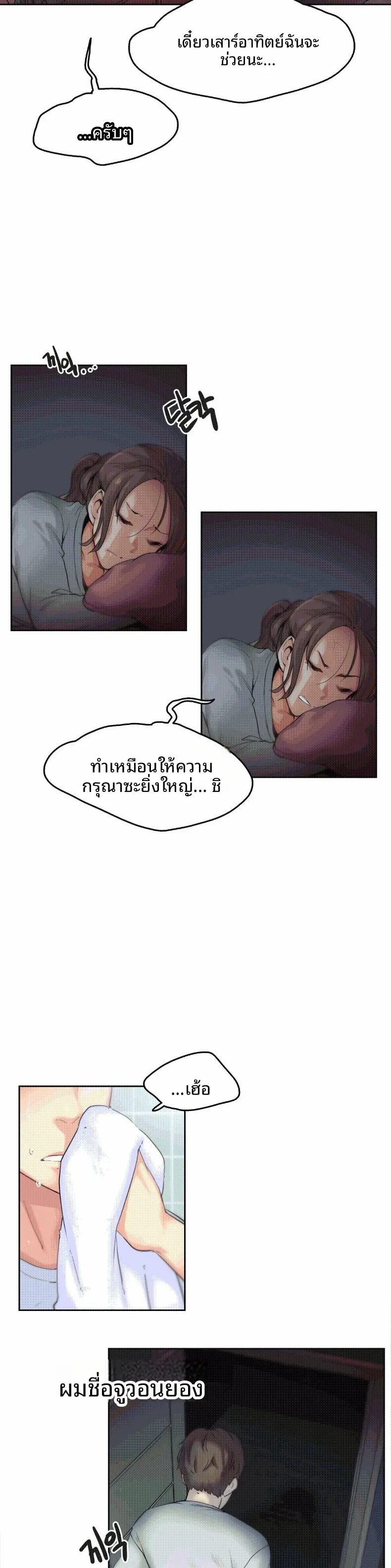 page-6