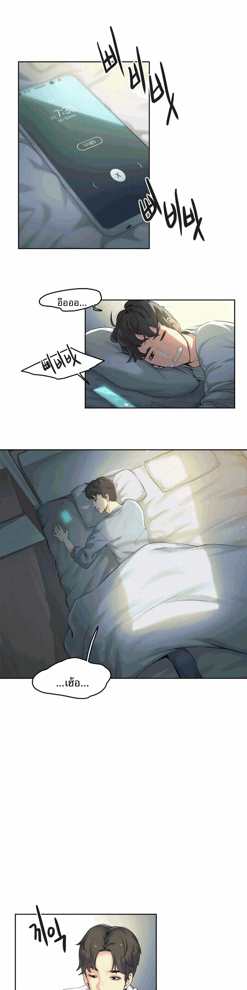 page-8