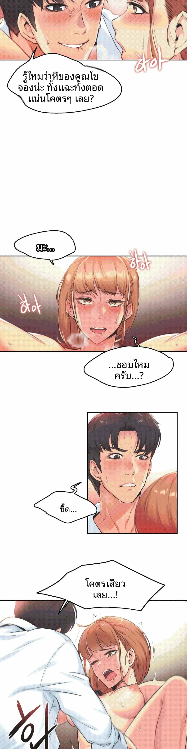 page-4