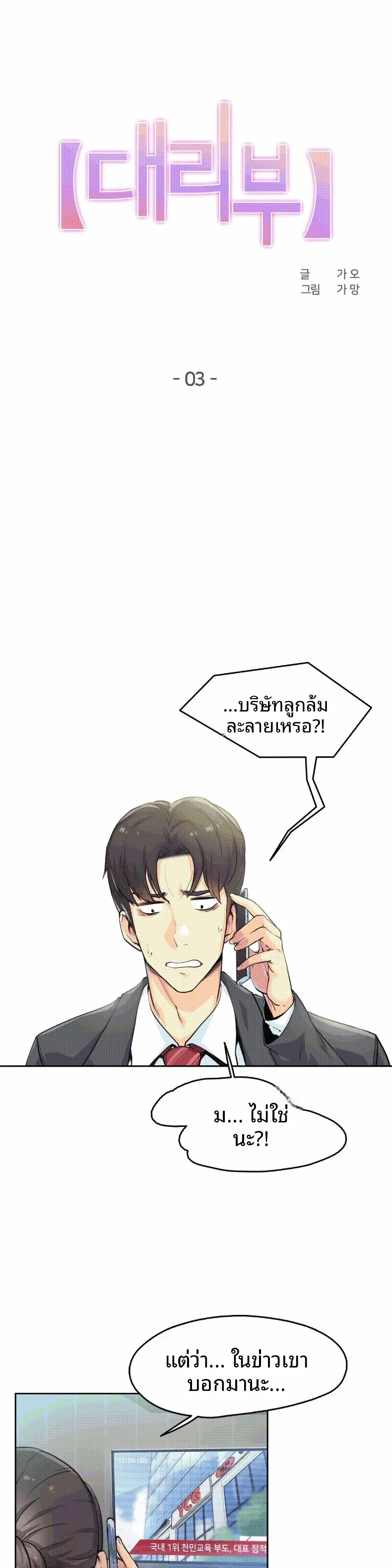 page-1