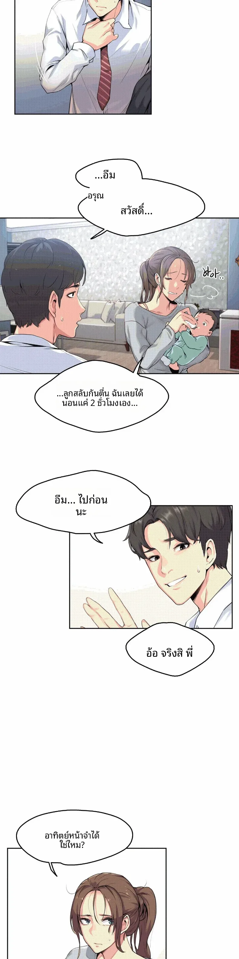 page-9