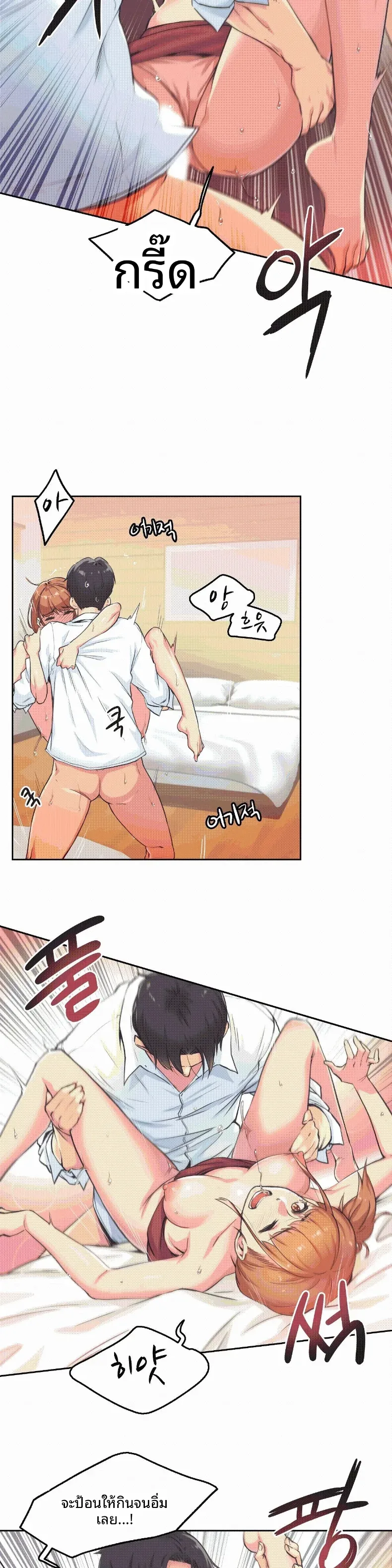page-5