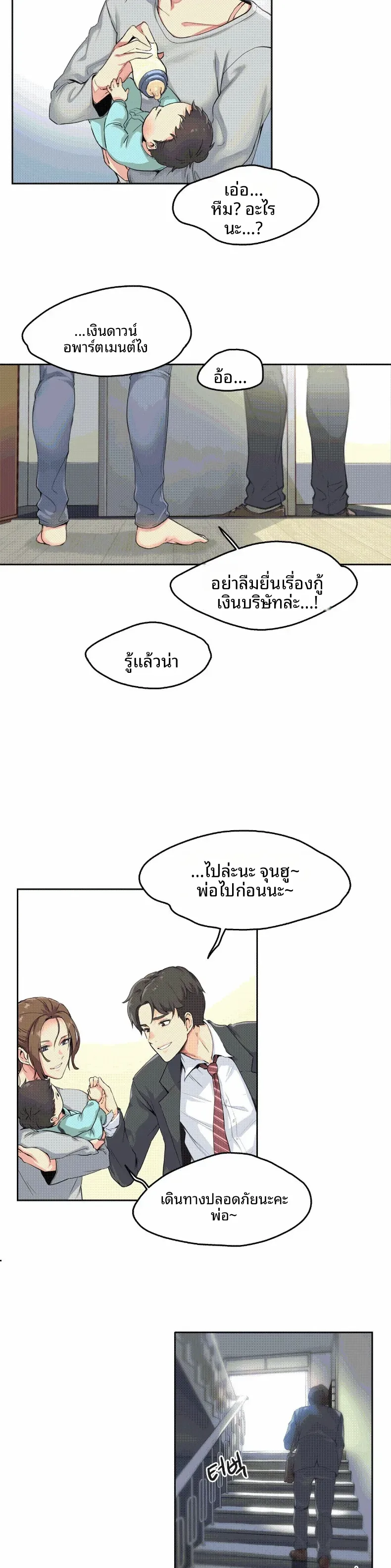 page-10
