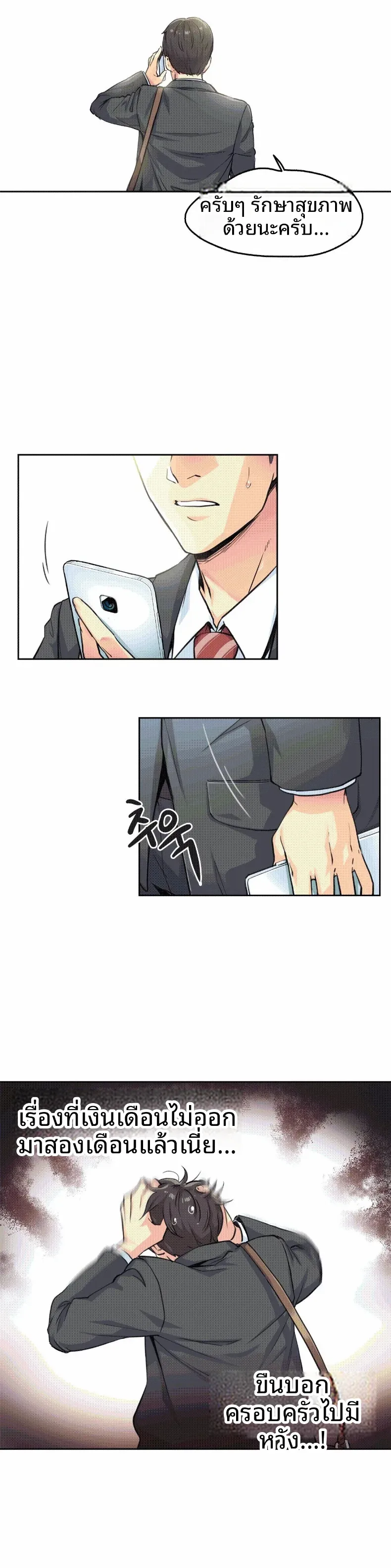 page-3