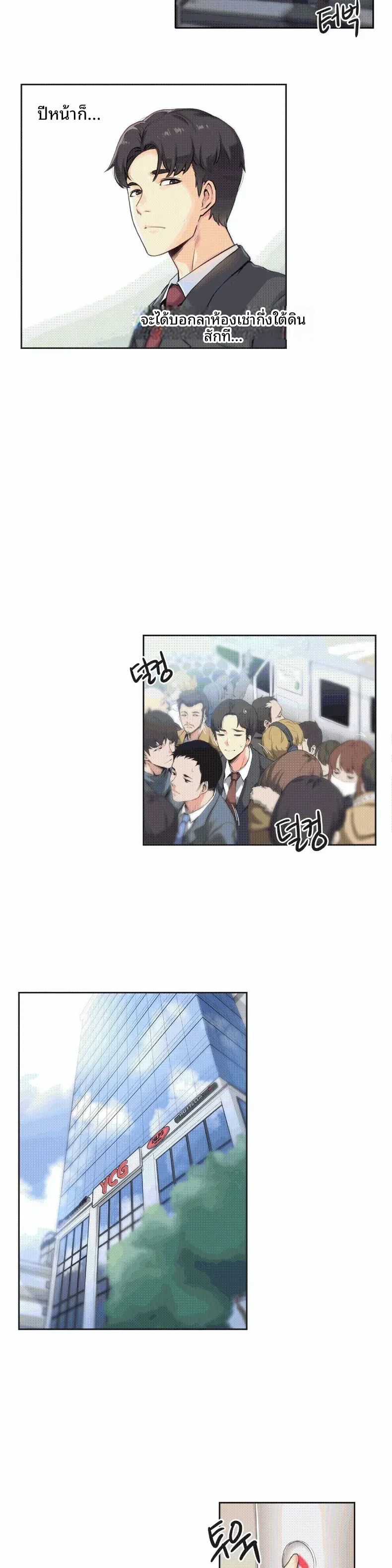 page-11