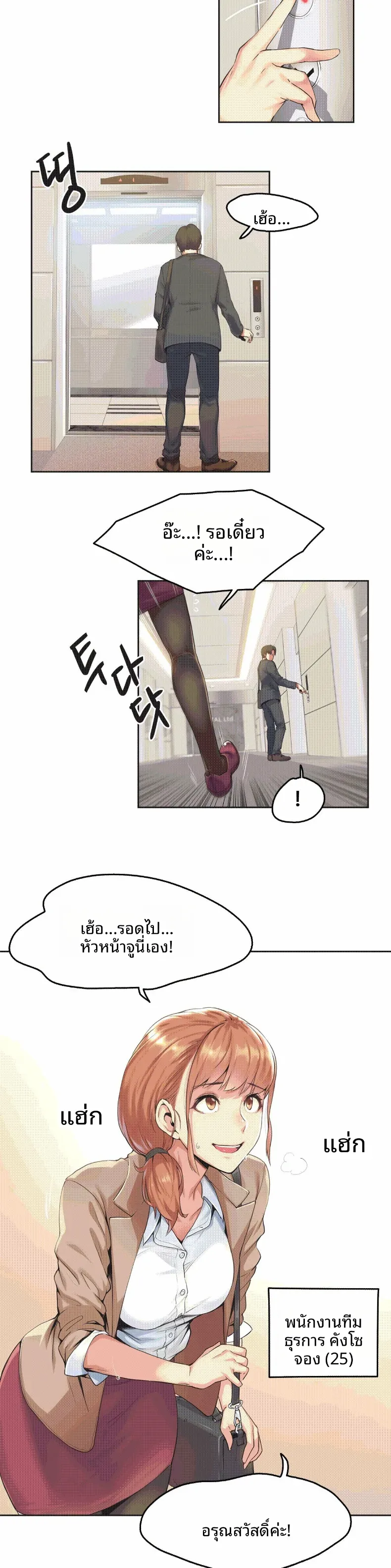 page-12