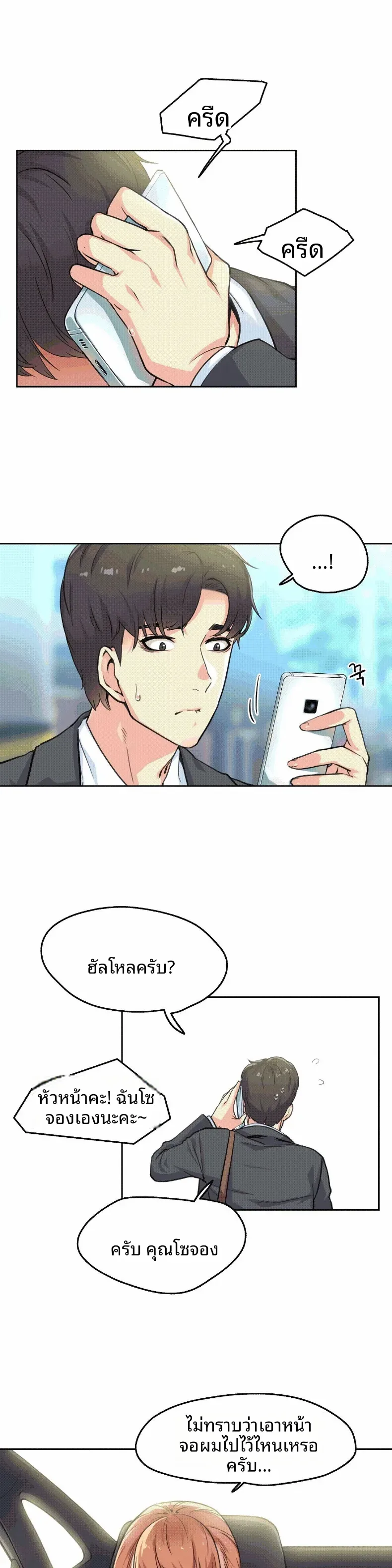page-4