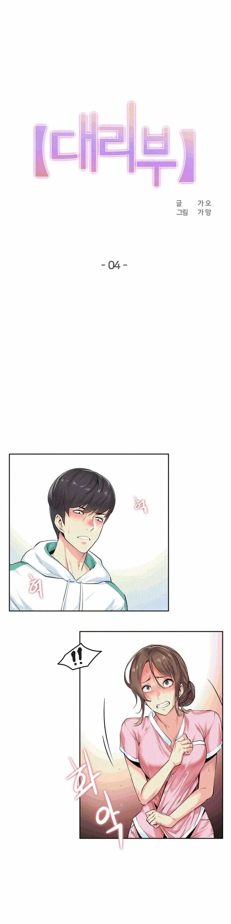 page-1
