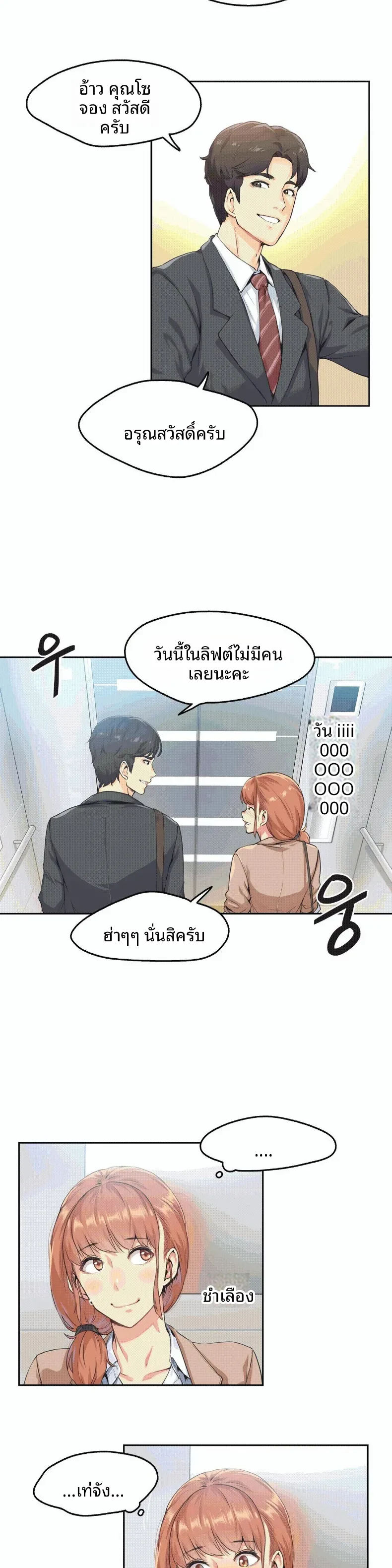 page-13
