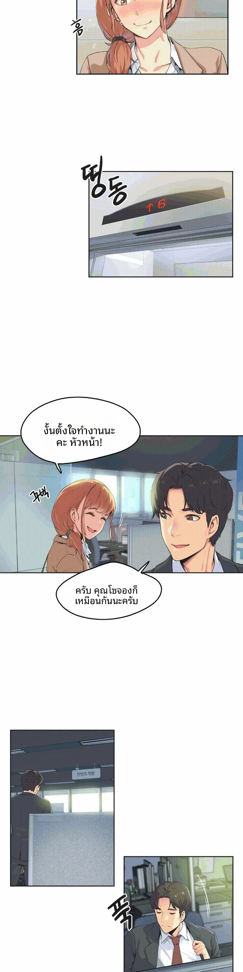 page-14