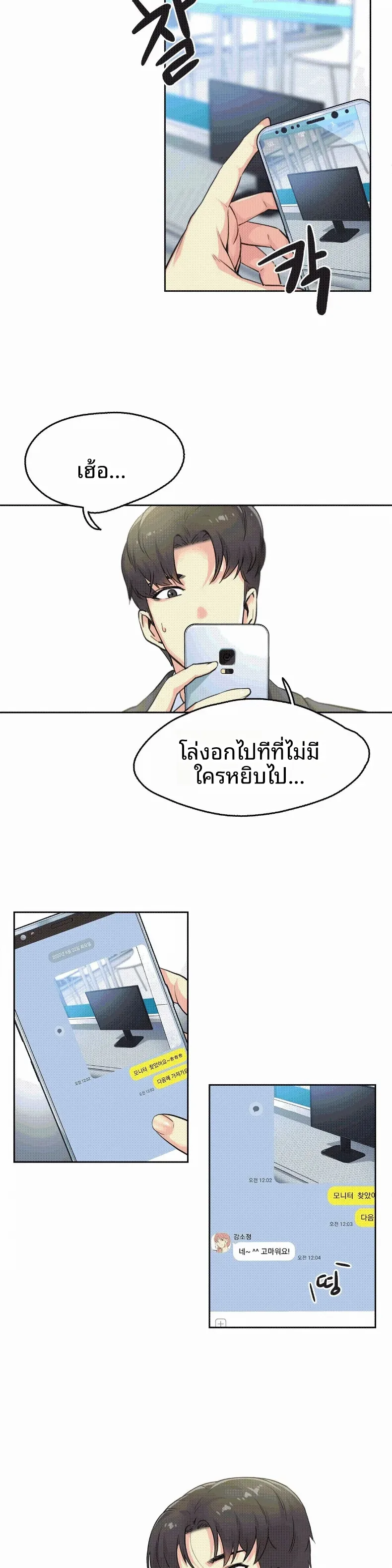 page-6