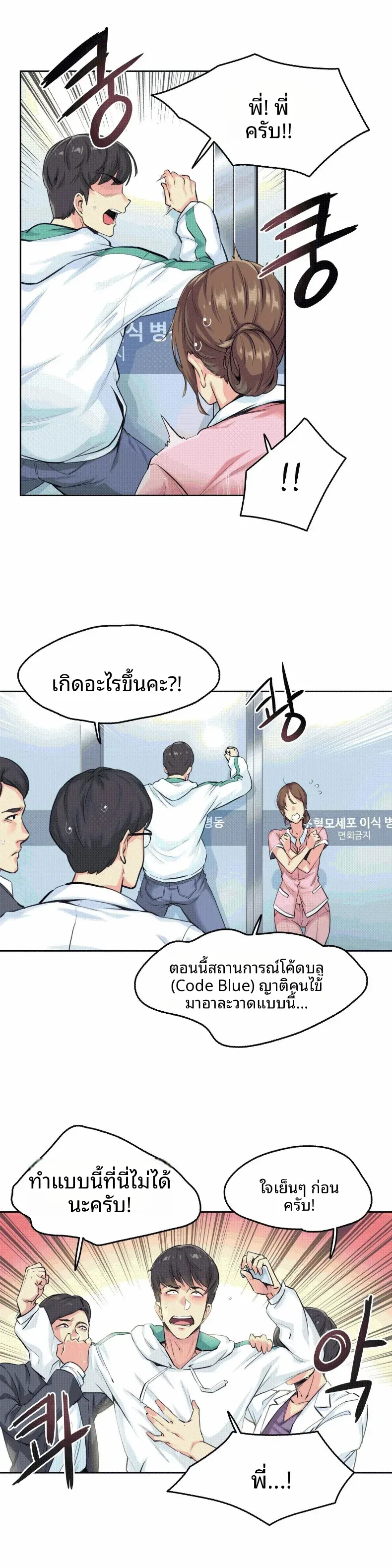page-2