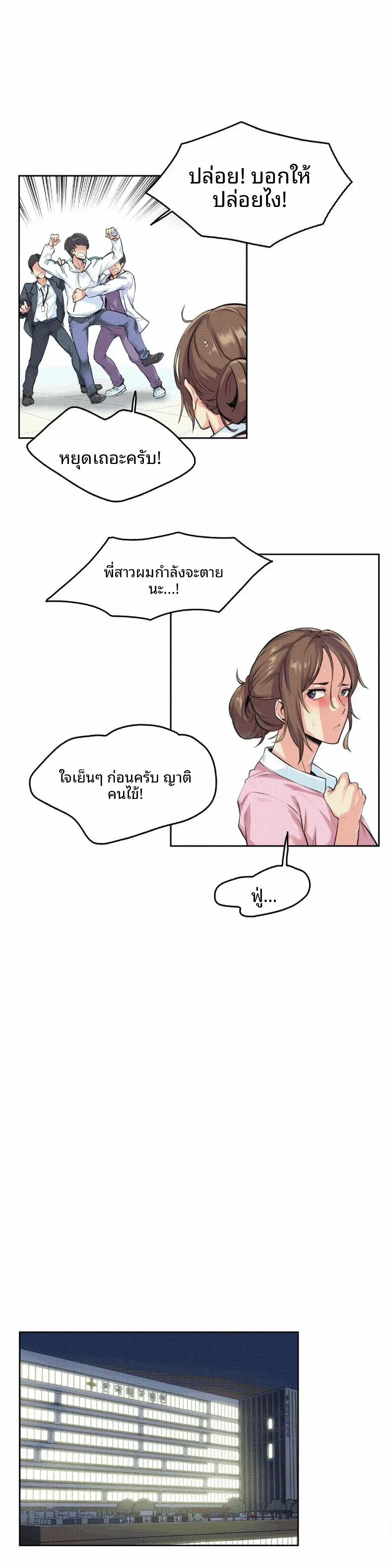 page-3