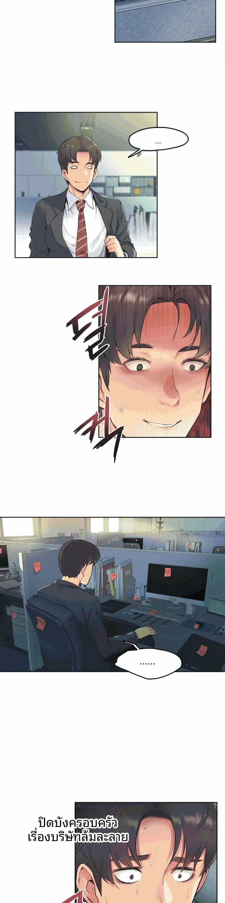 page-15