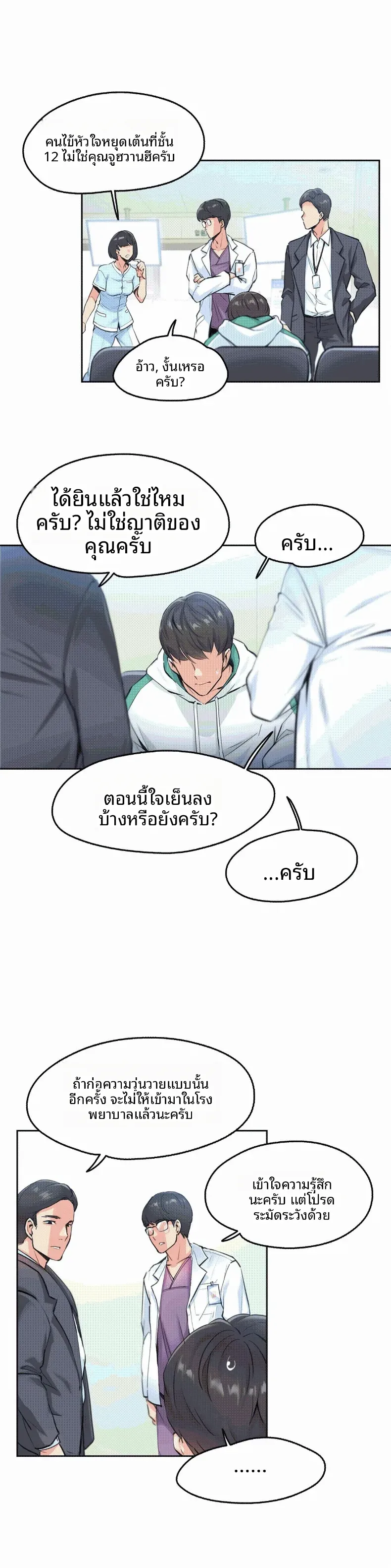 page-4