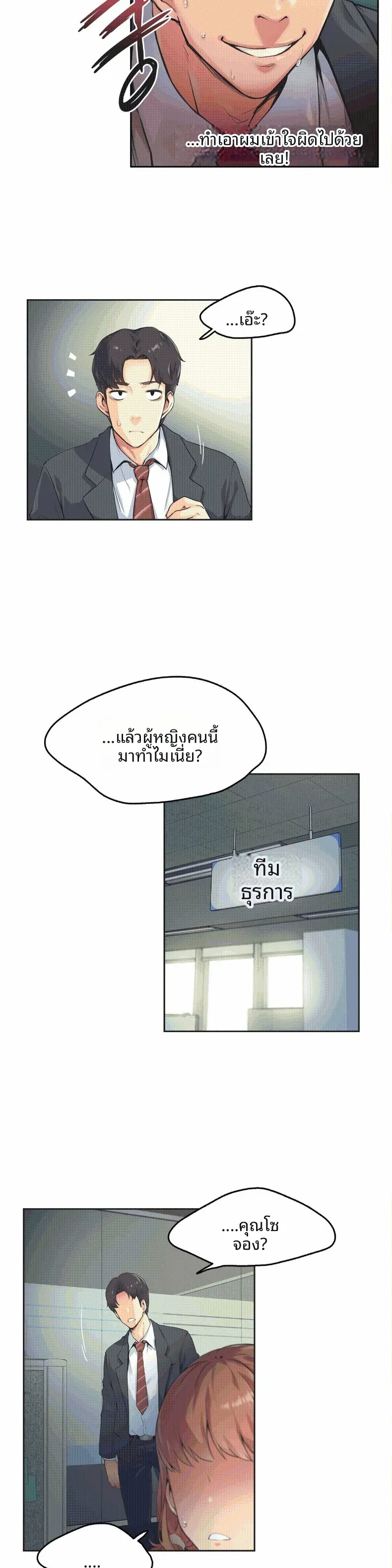 page-16