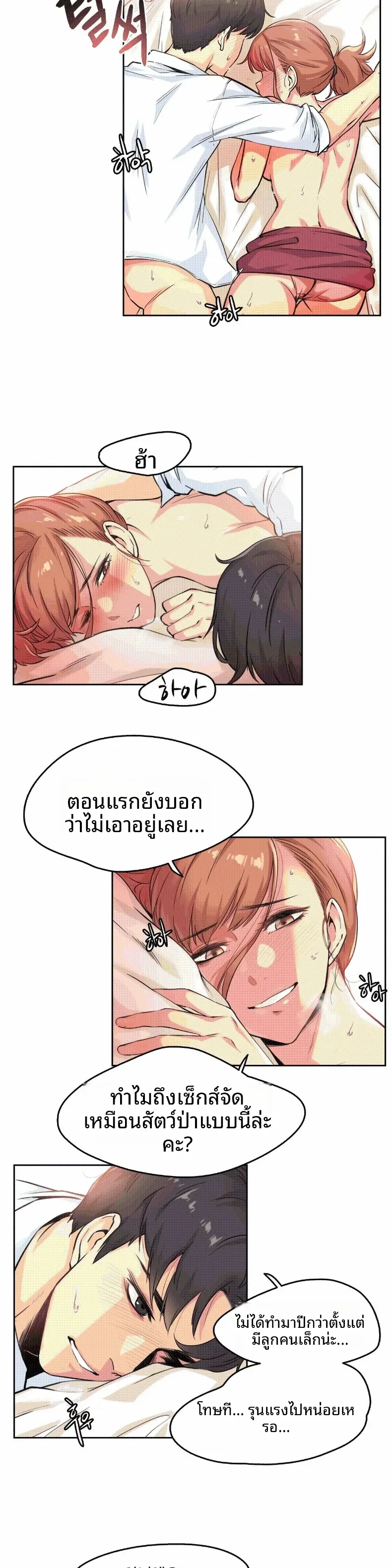 page-10