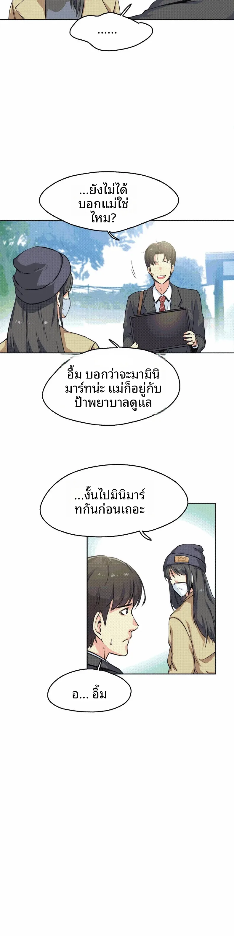 page-9