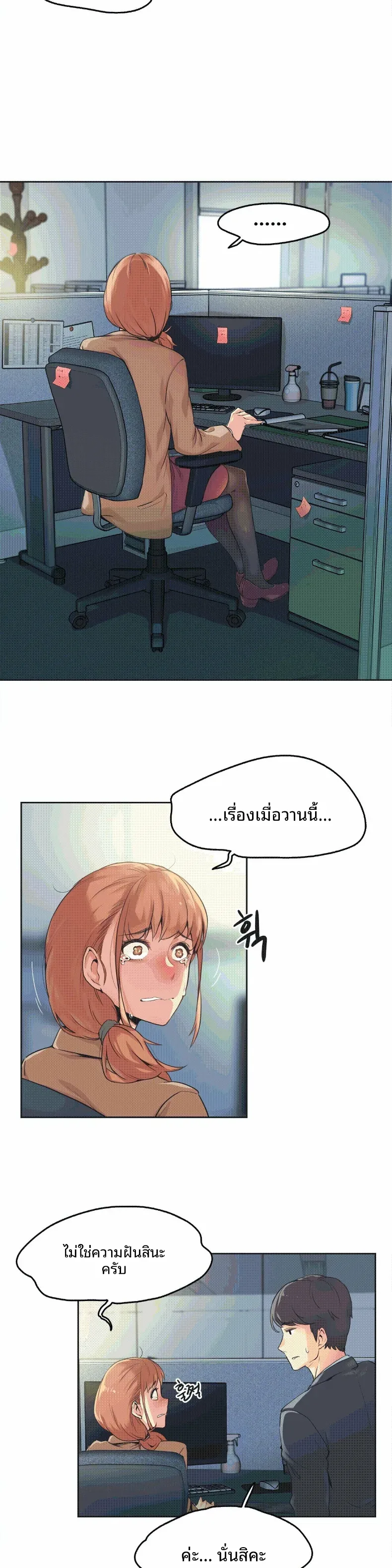 page-17