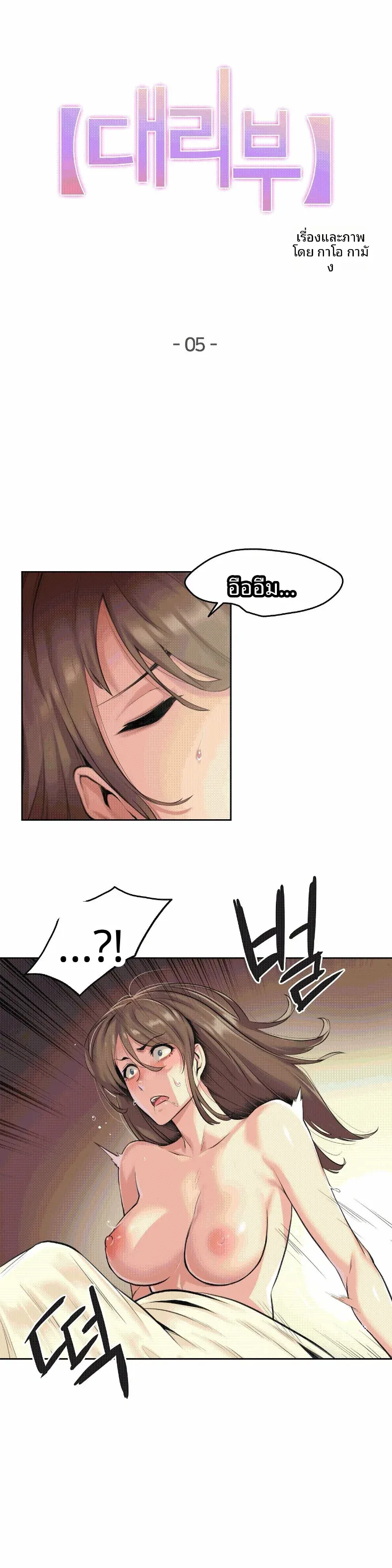 page-1