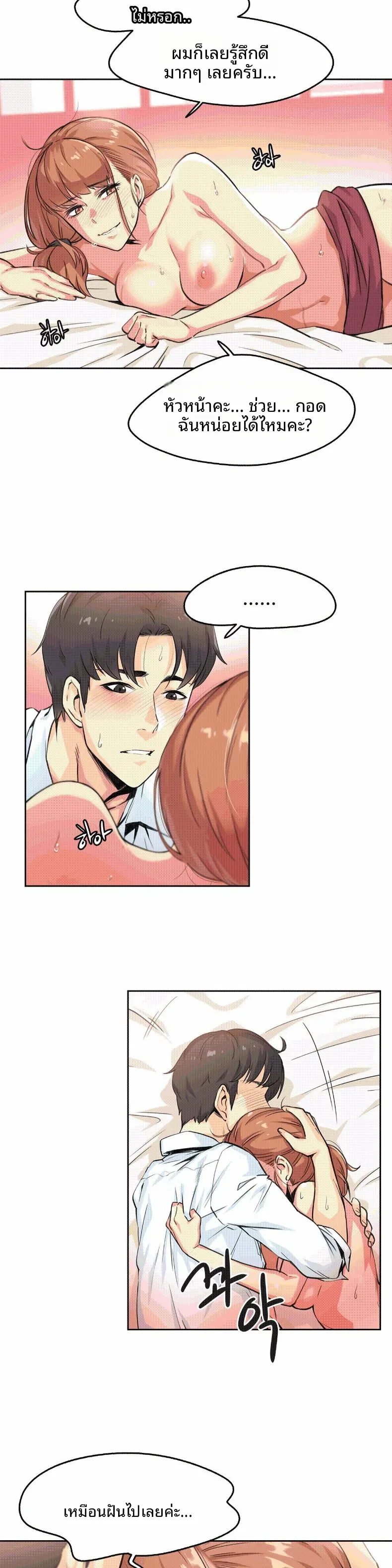 page-11