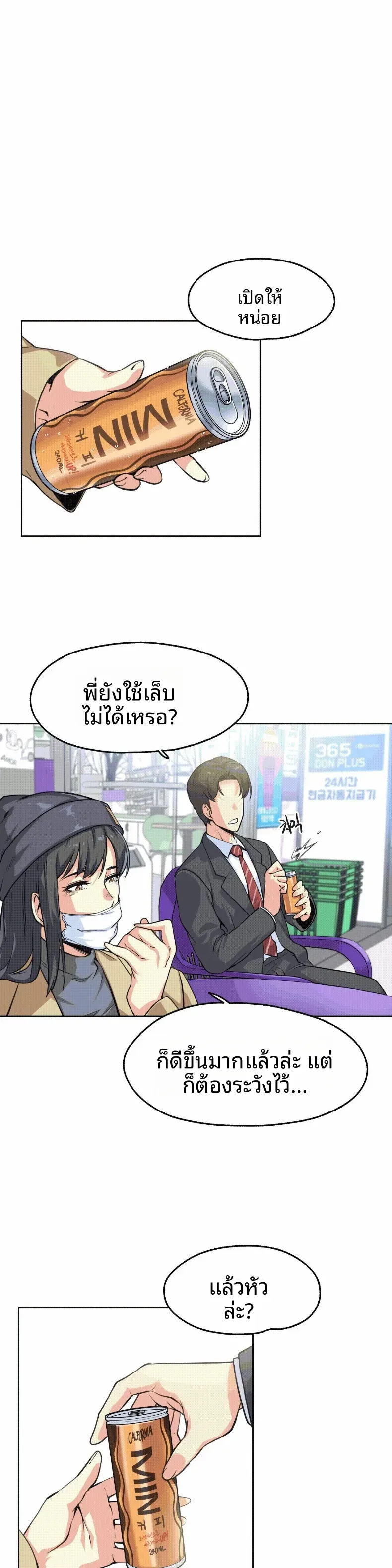 page-10