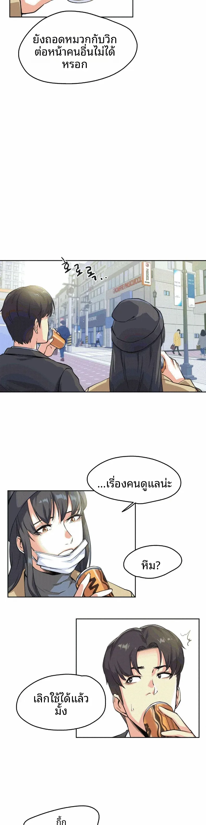 page-11
